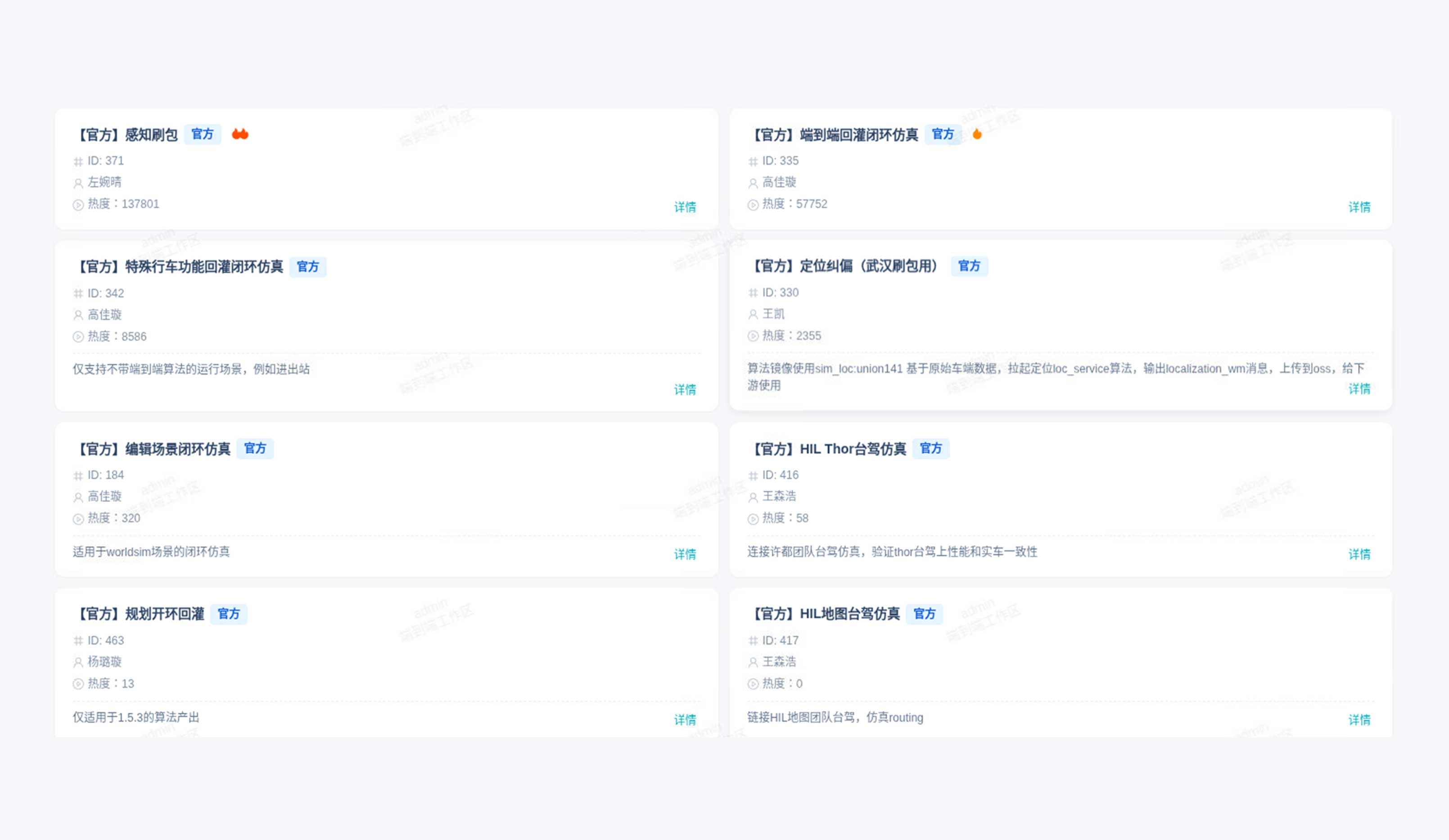数据管理与数据输出