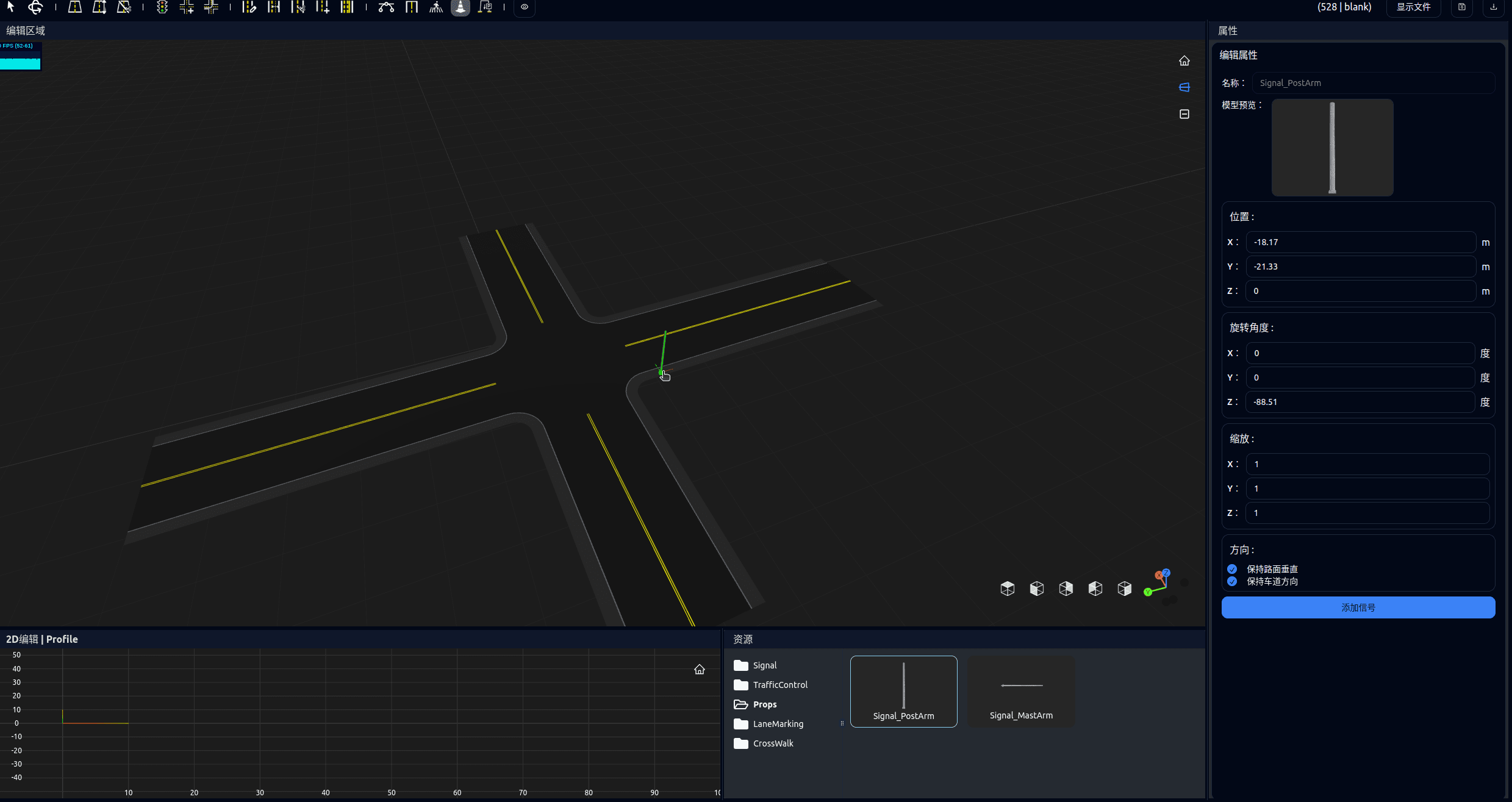 RealSim 地图编辑器